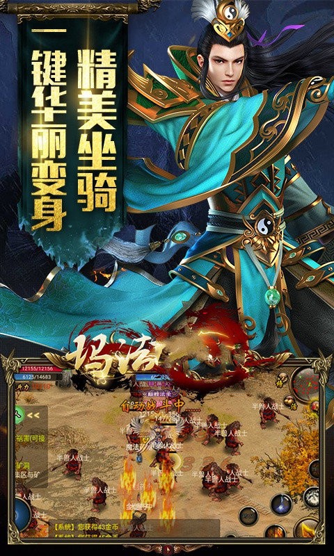 神魂大陆神器版