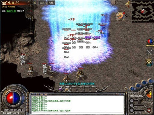 龙耀迷失高爆版