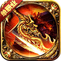 经典传世