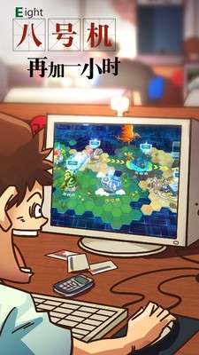 究极进化小米版