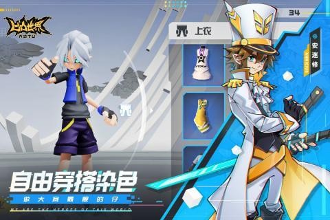 凹凸世界送77连抽