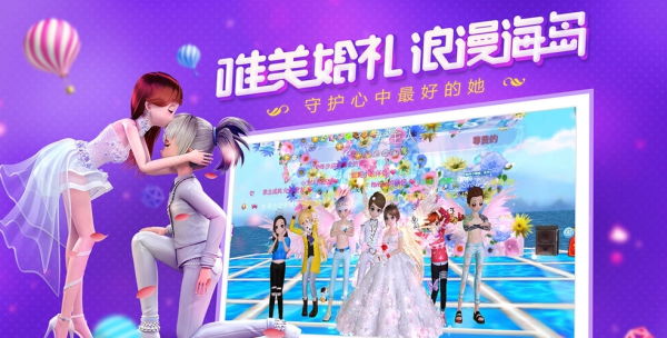 恋与练习生2