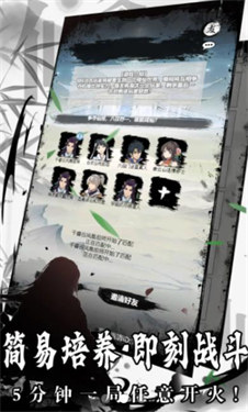 鱿鱼修仙单机版