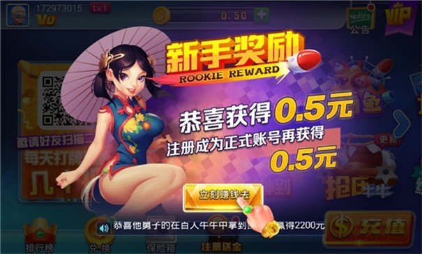 大神娱乐手机版
