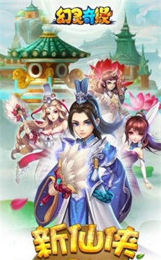 幻灵奇缘天姬变