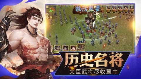 三国魔将传红包版