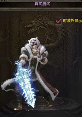 青丘冰雪高爆版