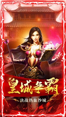神都降魔打金版