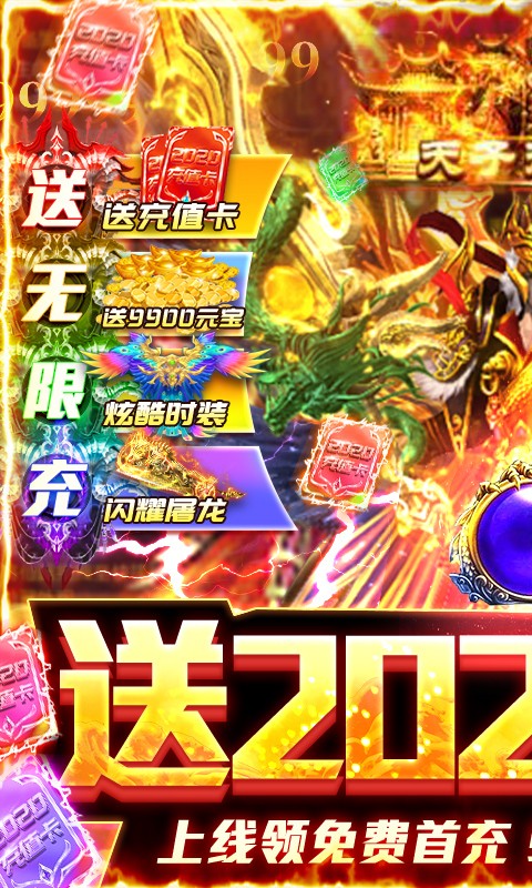 牧场传奇高爆福利版