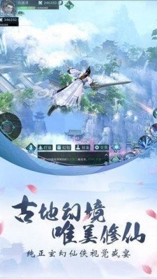 追美修仙记红包版