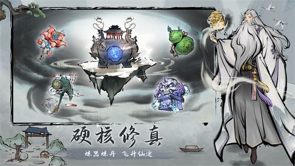 劫界