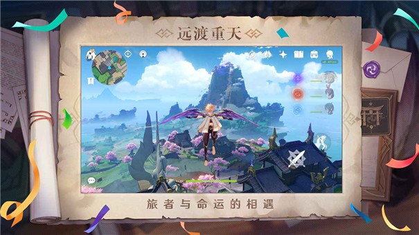 原神韶光抚月