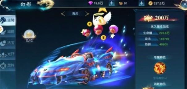 行仙玄道