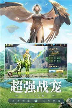 魔龙王座