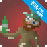 流浪汉模拟器2021