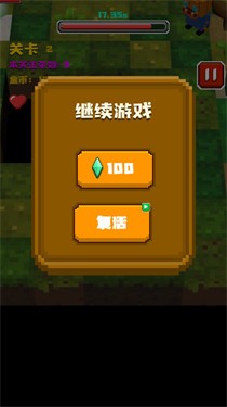 像素地牢世界