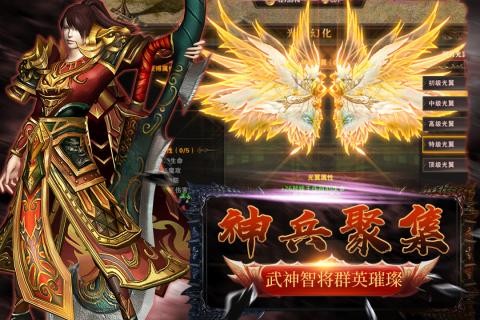 神魔终结