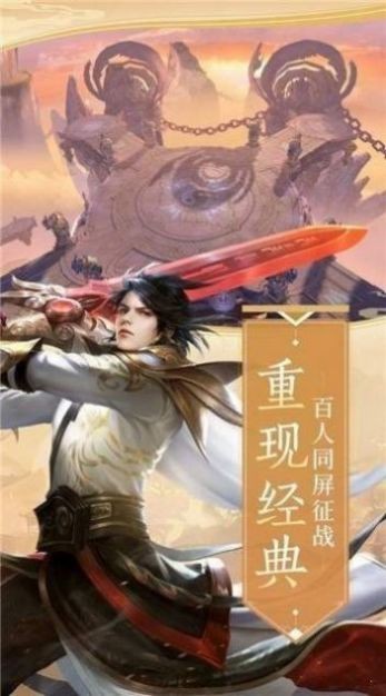 青云道之天命