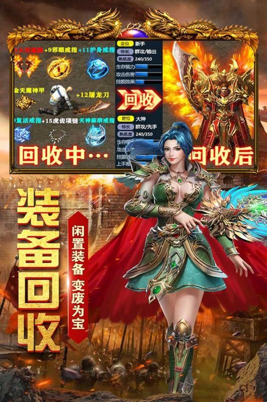 180攻速单职业