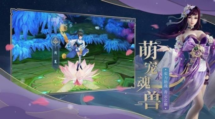 大道仙途