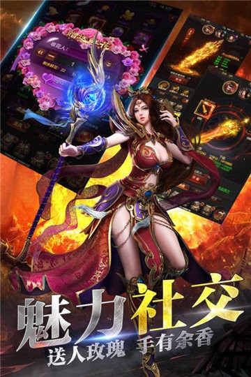 怒战合击传奇