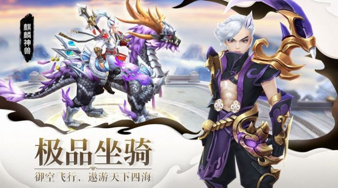 万界封妖师