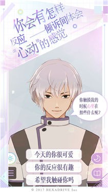早安我的少年国际服