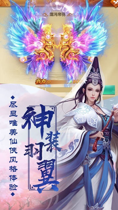 武龙神魔录