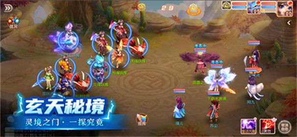 梦幻变异录
