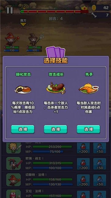 命运地牢暗黑魔幻冒险
