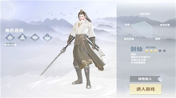 封神大话2