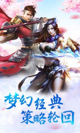 玄黄传说