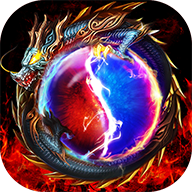 沙城屠龙霸业2021