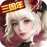 天使纪元