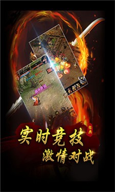 1.80全新火龙