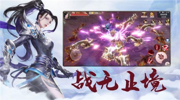 执念三生
