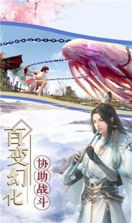 神武龙婿