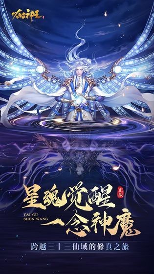 烈火江湖王者归来