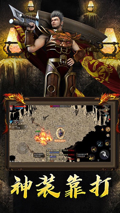 神秘大陆传奇三国篇版本