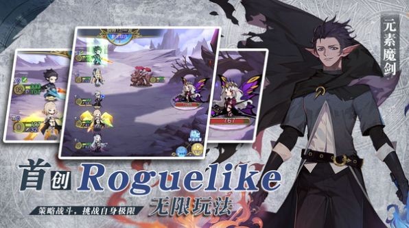 魔卡之耀永恒战役