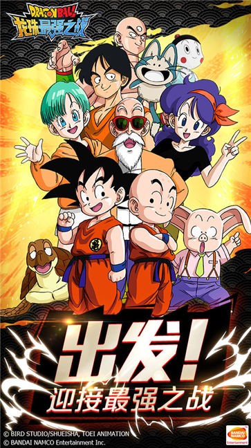 龙珠最强之战vivo版