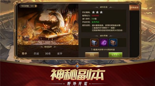 九天魔域