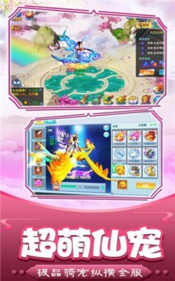 梦回仙域之封神传