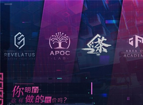 伊甸星原