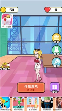 渣男别嚣张