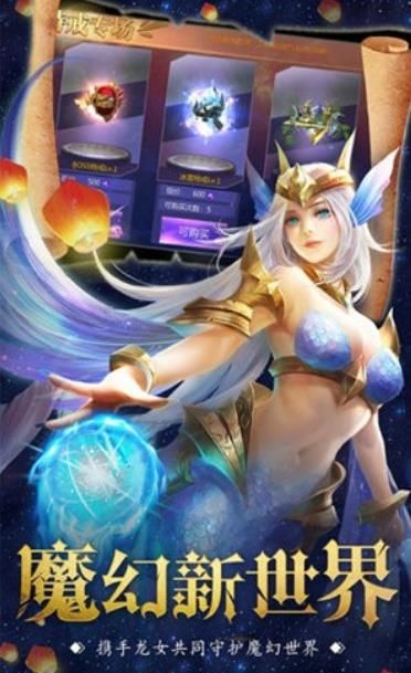 玛雅降魔传