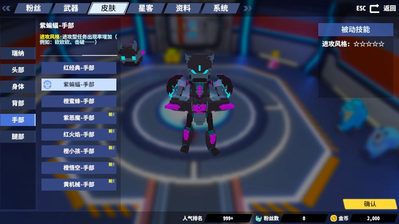 星际角斗场