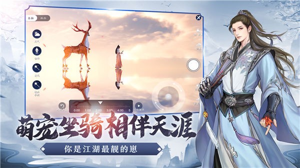 天涯明月刀QQ登录版