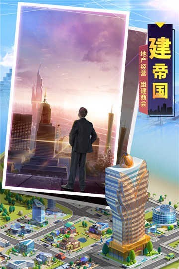 明日大亨小米版