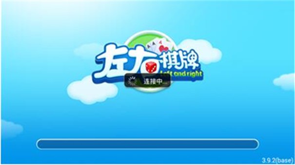 左右棋牌此间版